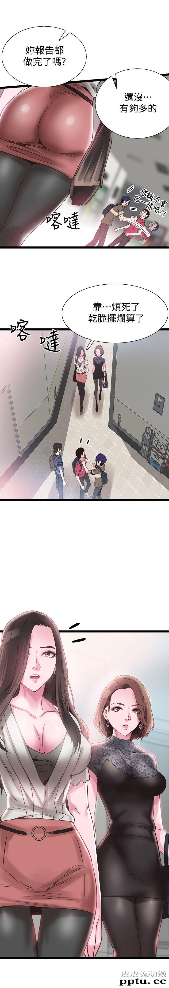 校园LIVE秀 第9话-分享摸摸茶的经验