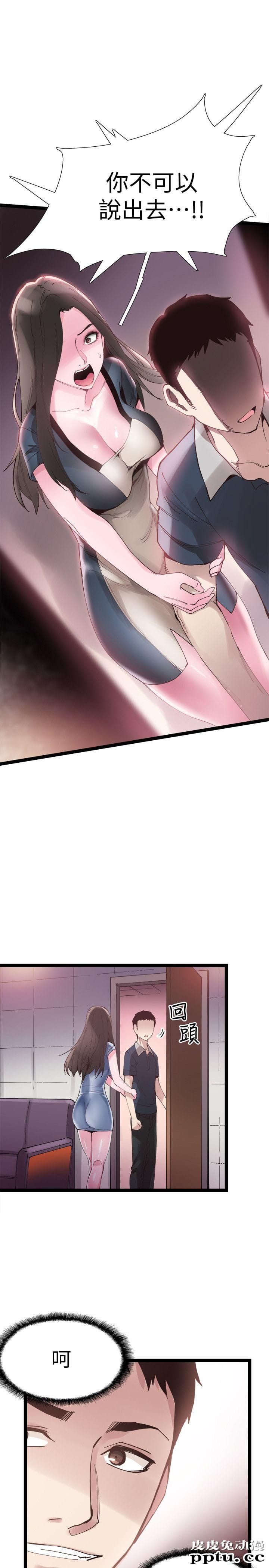 校园LIVE秀 第8话-李筱菁的秘密-皮皮兔动漫