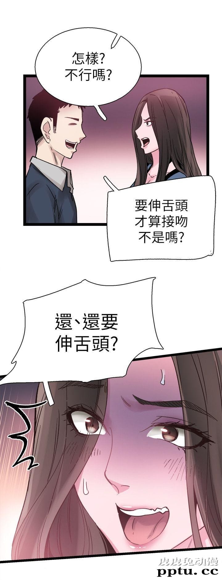 校园LIVE秀 第8话-李筱菁的秘密