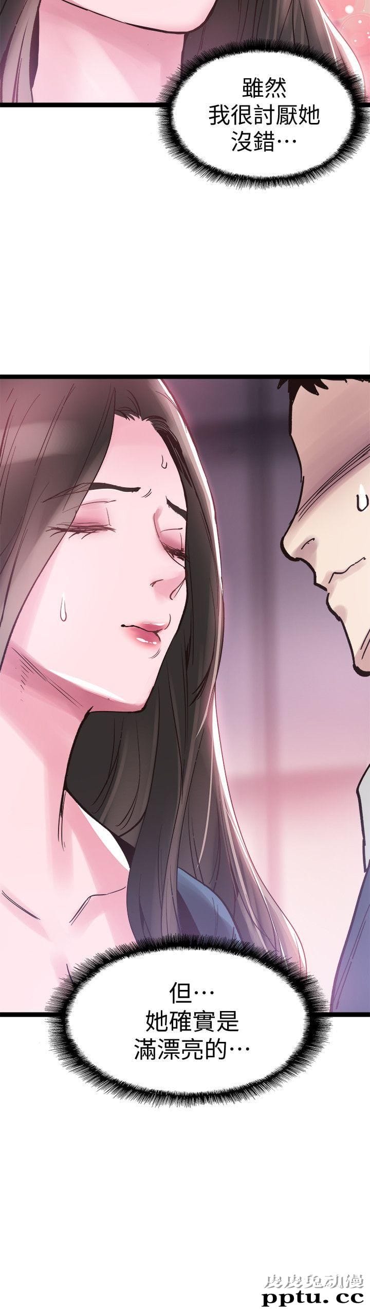 校园LIVE秀 第8话-李筱菁的秘密