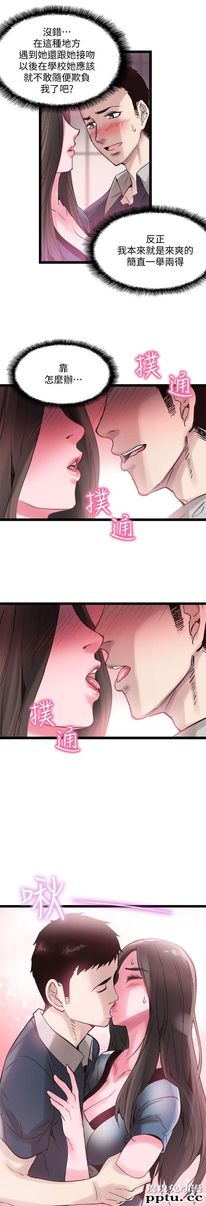 校园LIVE秀 第8话-李筱菁的秘密