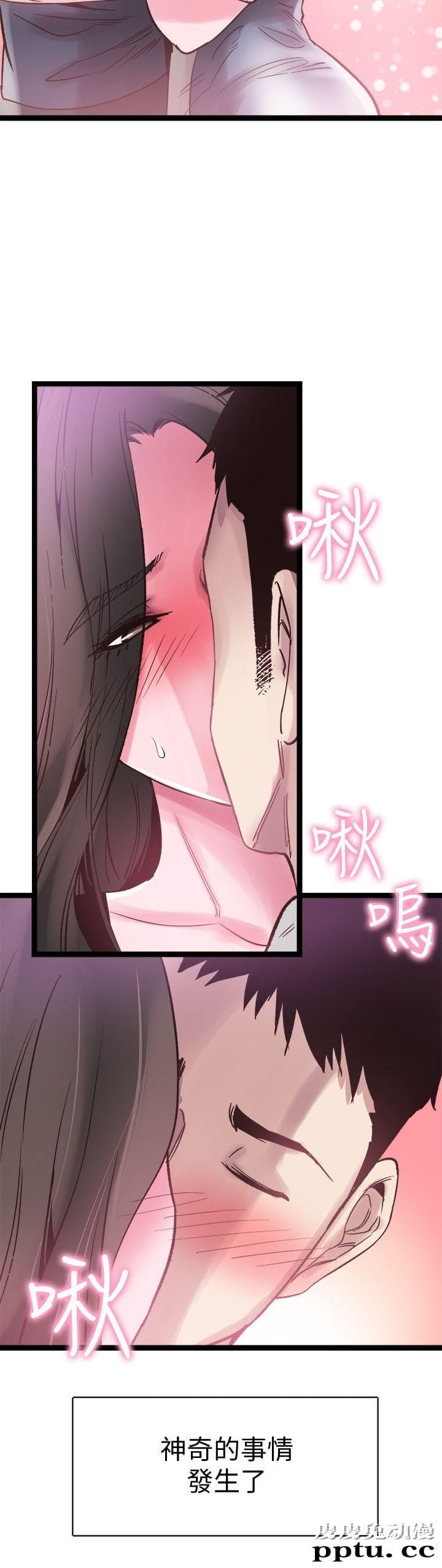 校园LIVE秀 第8话-李筱菁的秘密