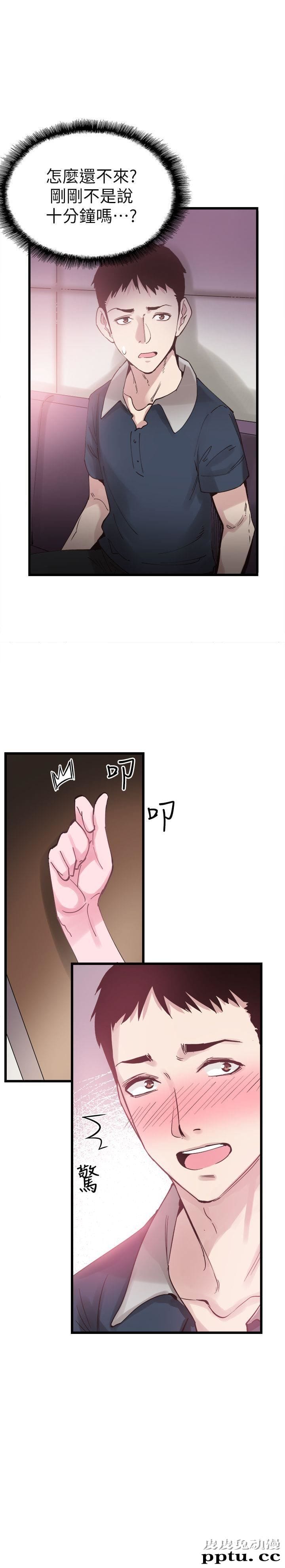 校园LIVE秀 第7话-你真的是第一次吗?-皮皮兔动漫