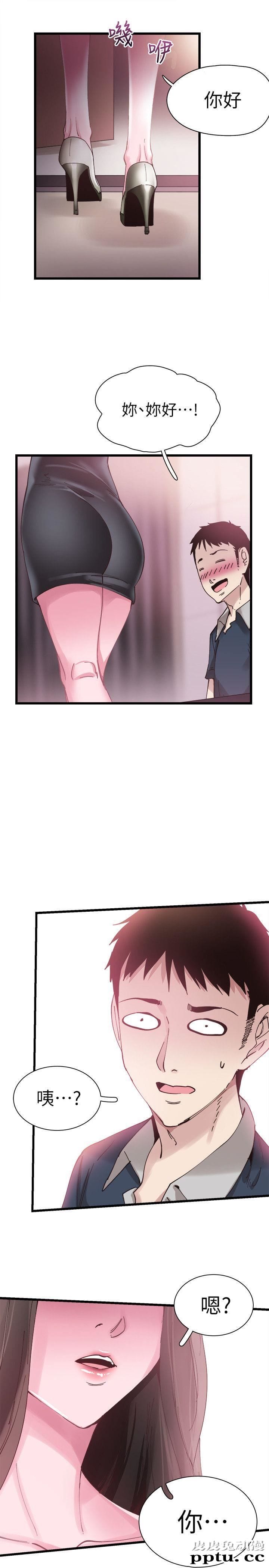 校园LIVE秀 第7话-你真的是第一次吗?