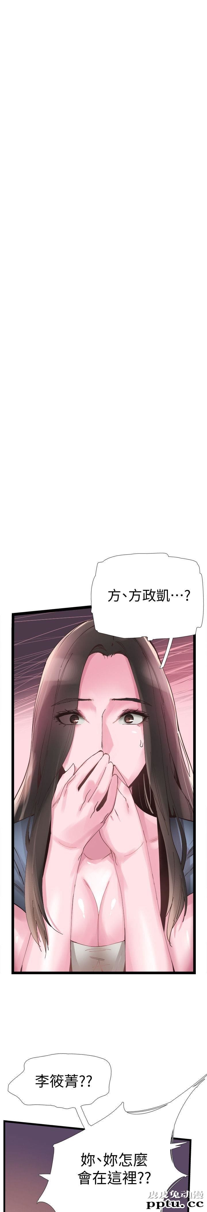 校园LIVE秀 第7话-你真的是第一次吗?