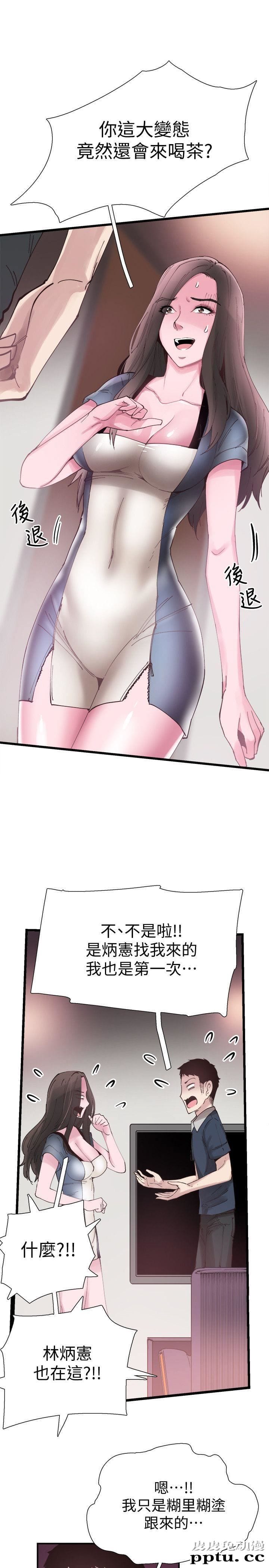 校园LIVE秀 第7话-你真的是第一次吗?