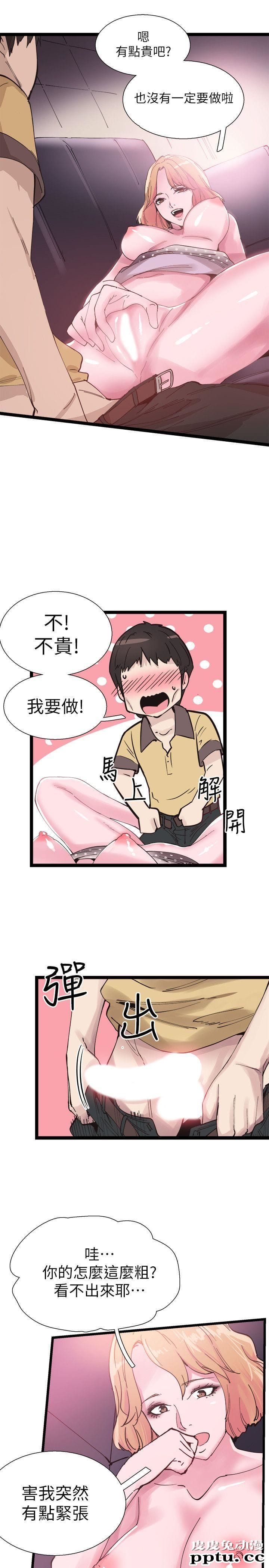 校园LIVE秀 第7话-你真的是第一次吗?