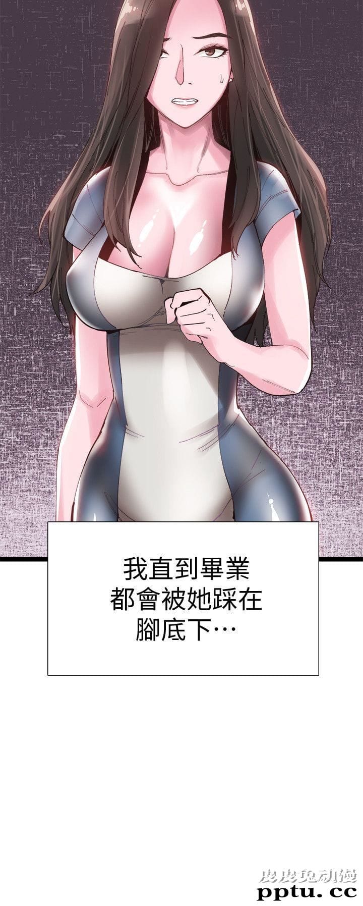 校园LIVE秀 第7话-你真的是第一次吗?