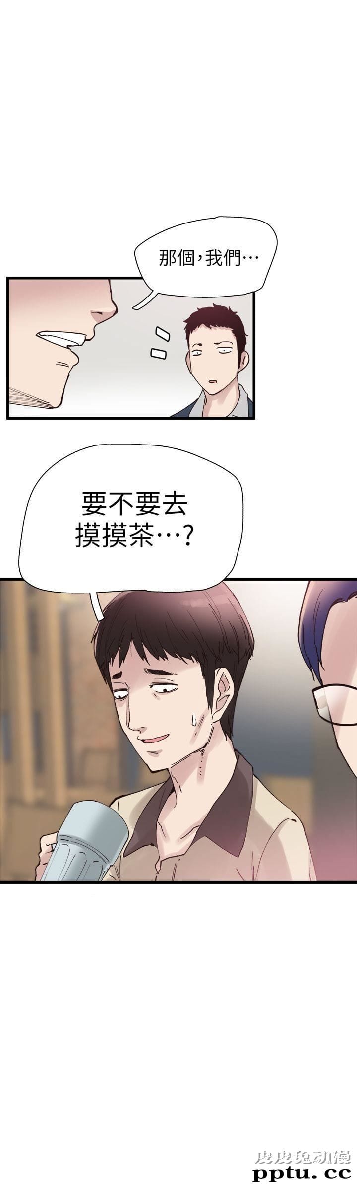 校园LIVE秀 第6话-摸摸茶初体验-皮皮兔动漫