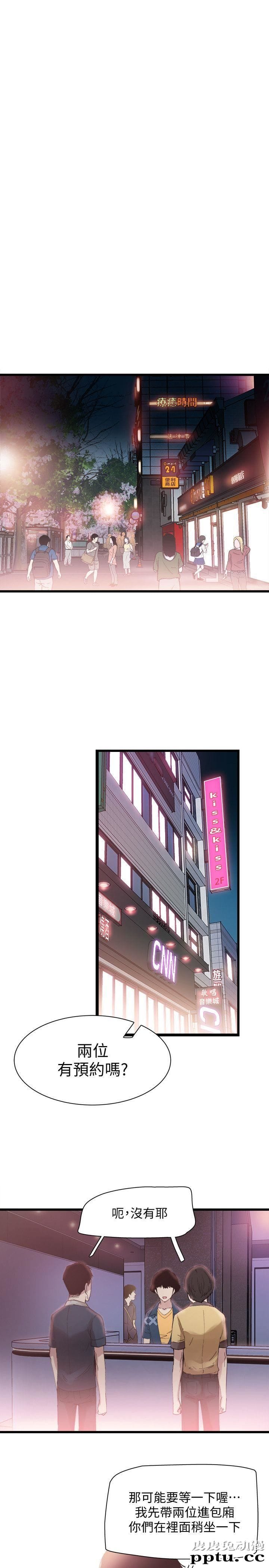 校园LIVE秀 第6话-摸摸茶初体验