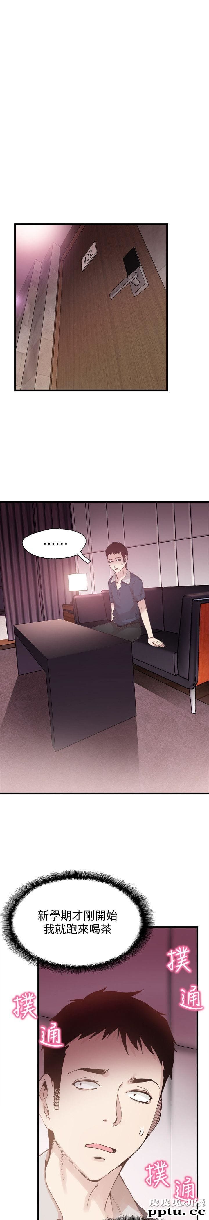 校园LIVE秀 第6话-摸摸茶初体验