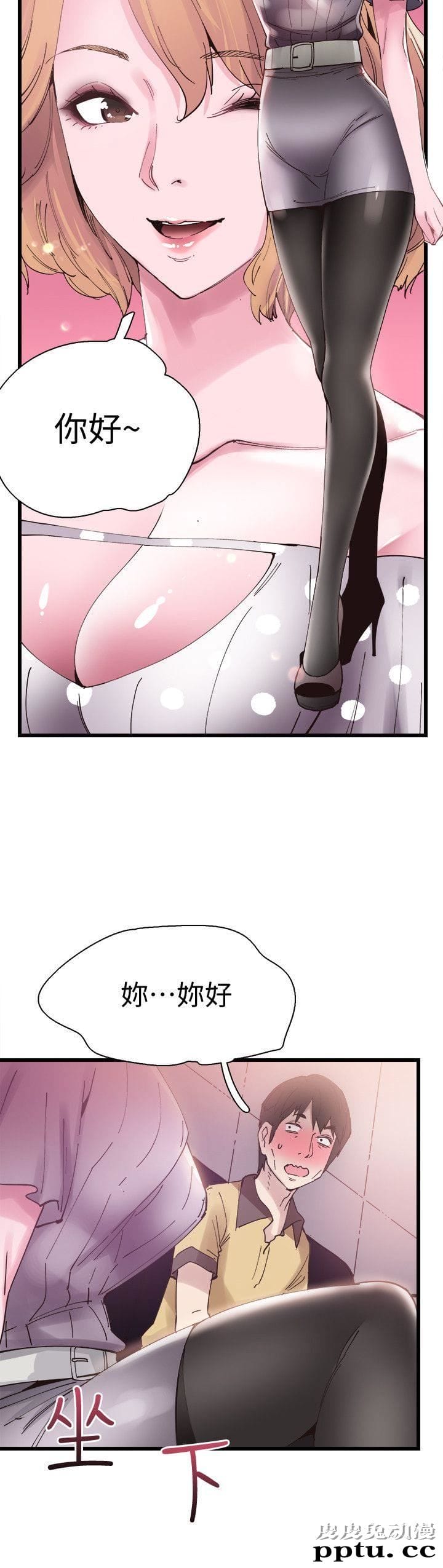 校园LIVE秀 第6话-摸摸茶初体验