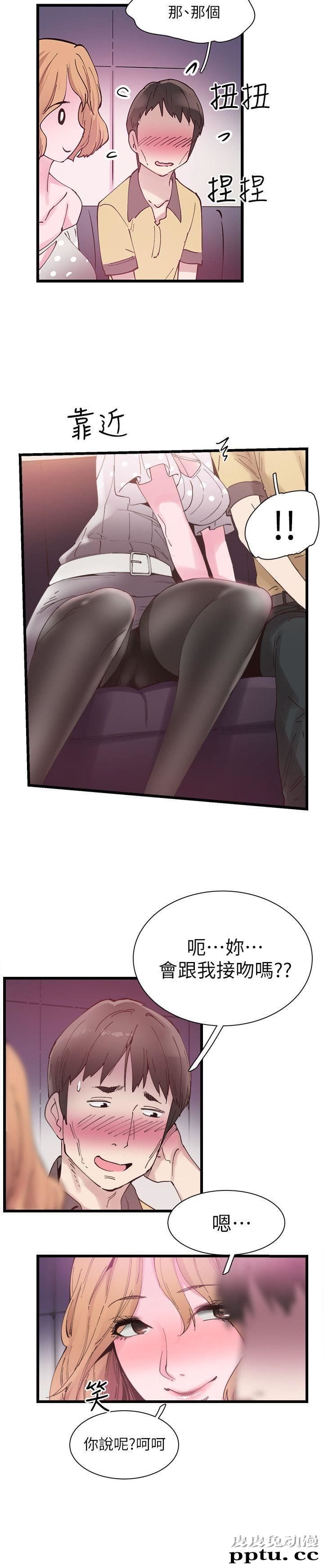 校园LIVE秀 第6话-摸摸茶初体验