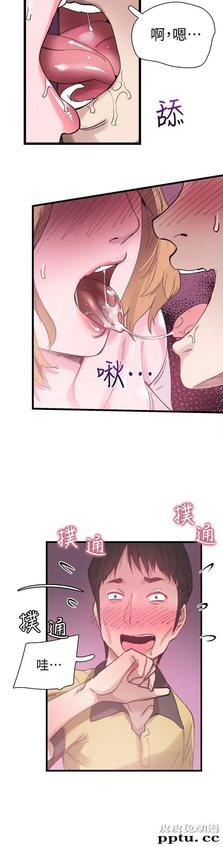 校园LIVE秀 第6话-摸摸茶初体验