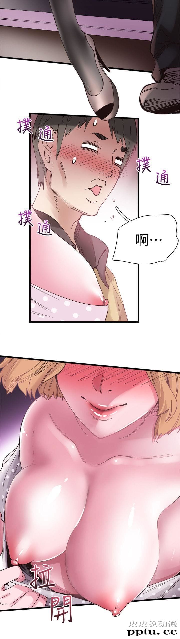 校园LIVE秀 第6话-摸摸茶初体验