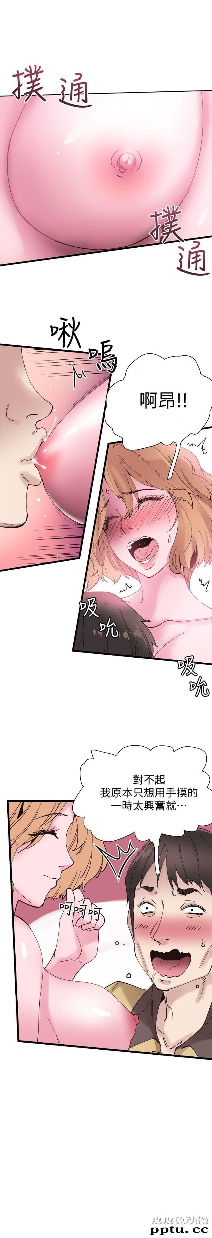 校园LIVE秀 第6话-摸摸茶初体验