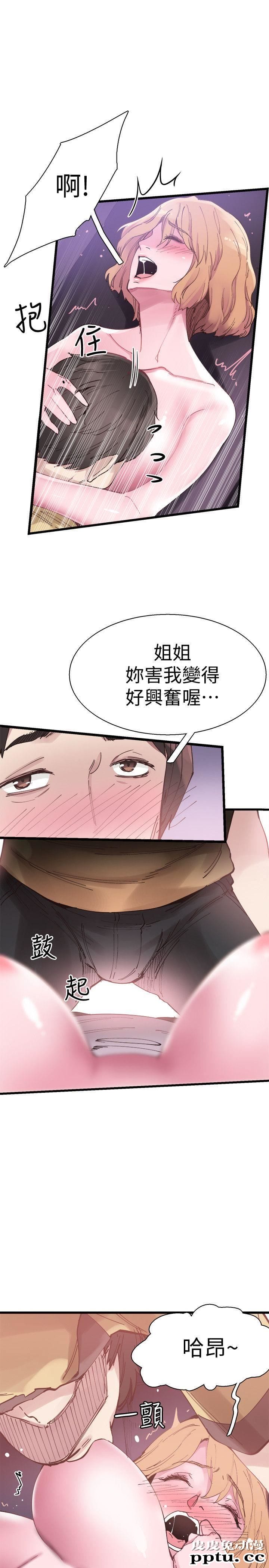 校园LIVE秀 第6话-摸摸茶初体验