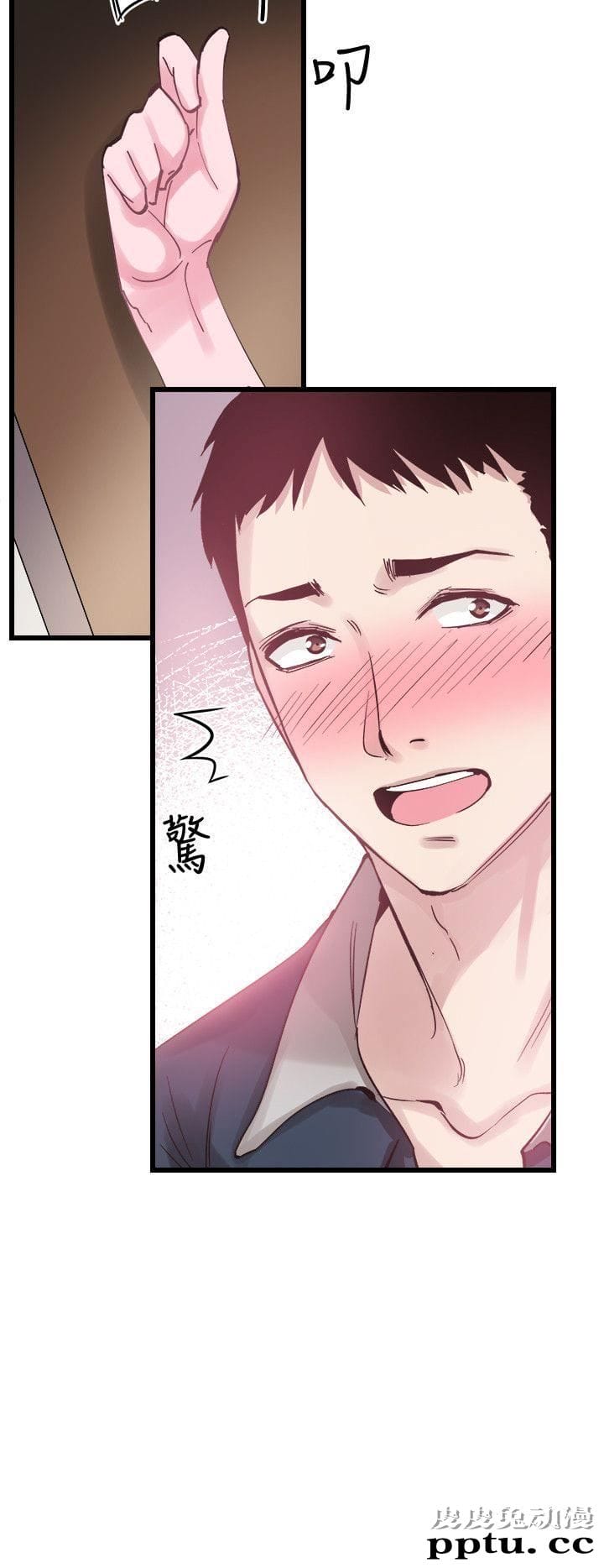 校园LIVE秀 第6话-摸摸茶初体验