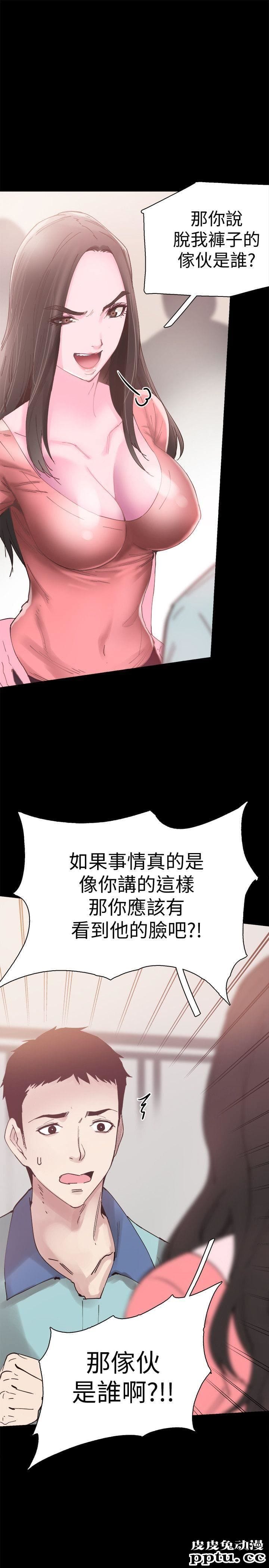 校园LIVE秀 第5话-被当成变态的政凯-皮皮兔动漫