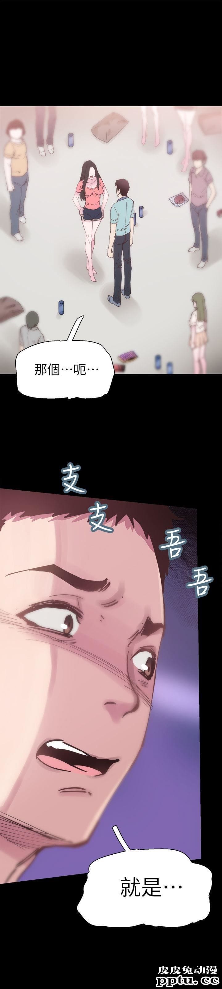 校园LIVE秀 第5话-被当成变态的政凯