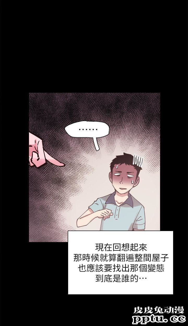 校园LIVE秀 第5话-被当成变态的政凯