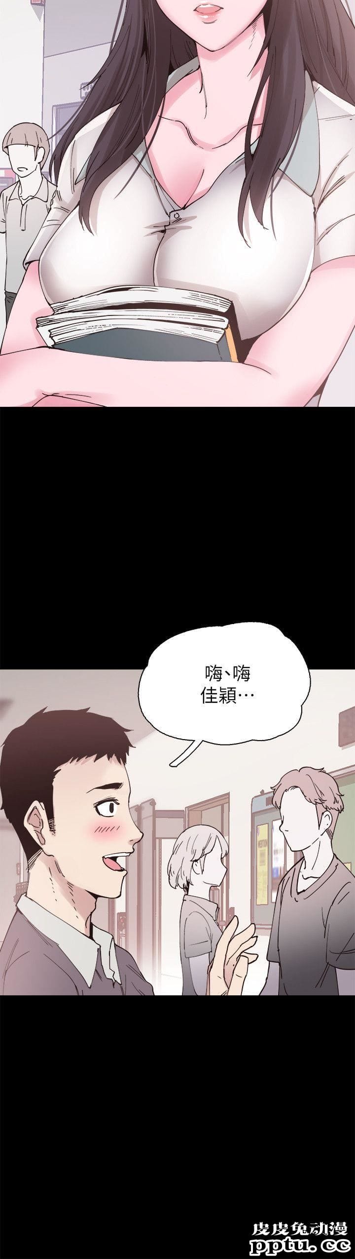 校园LIVE秀 第5话-被当成变态的政凯