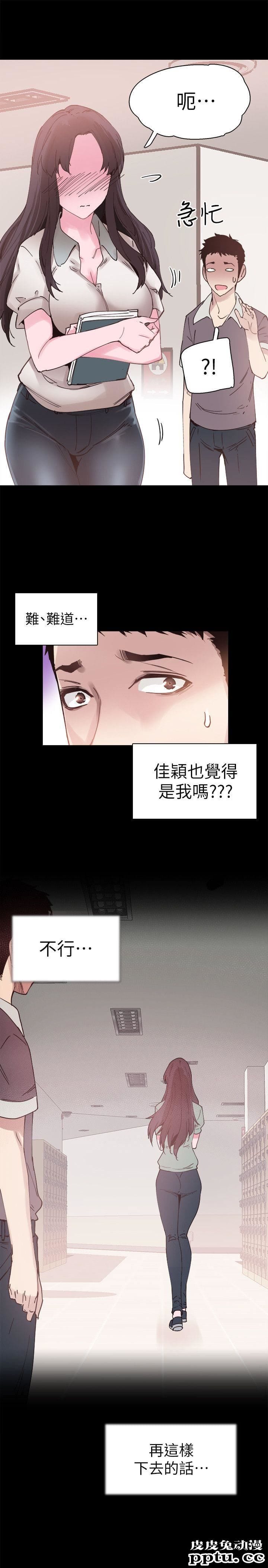 校园LIVE秀 第5话-被当成变态的政凯