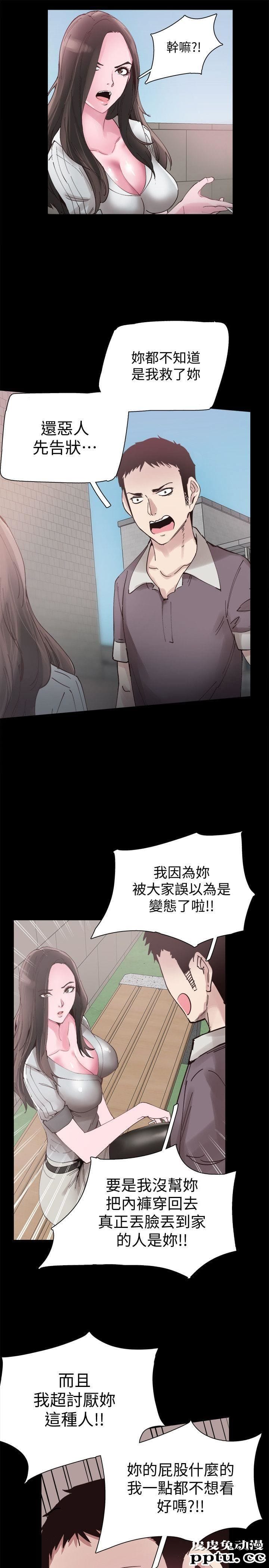 校园LIVE秀 第5话-被当成变态的政凯