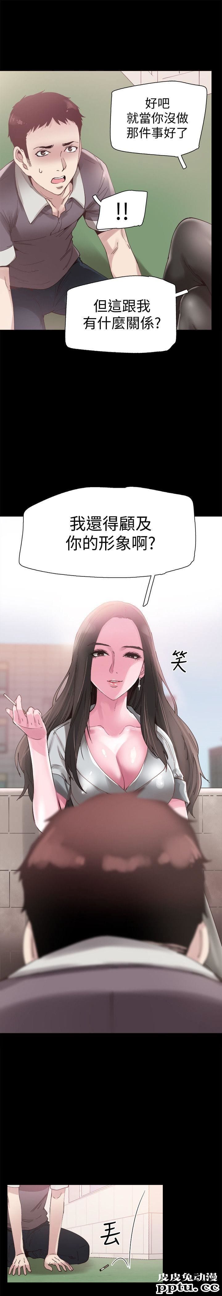 校园LIVE秀 第5话-被当成变态的政凯