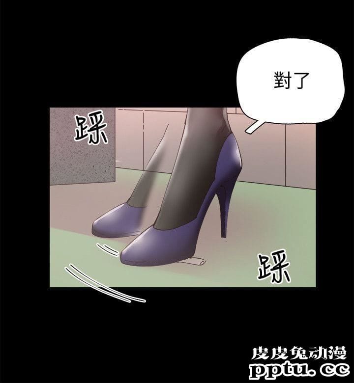 校园LIVE秀 第5话-被当成变态的政凯