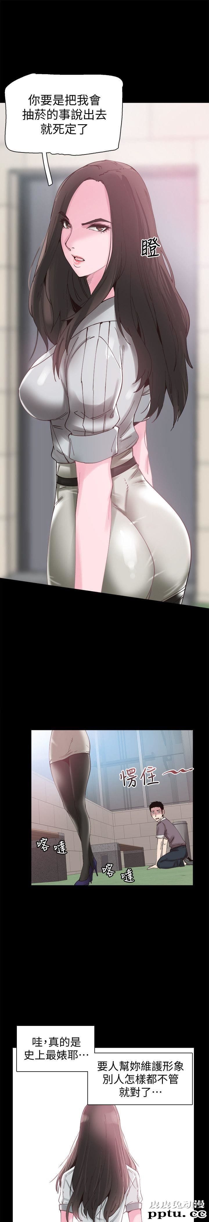 校园LIVE秀 第5话-被当成变态的政凯