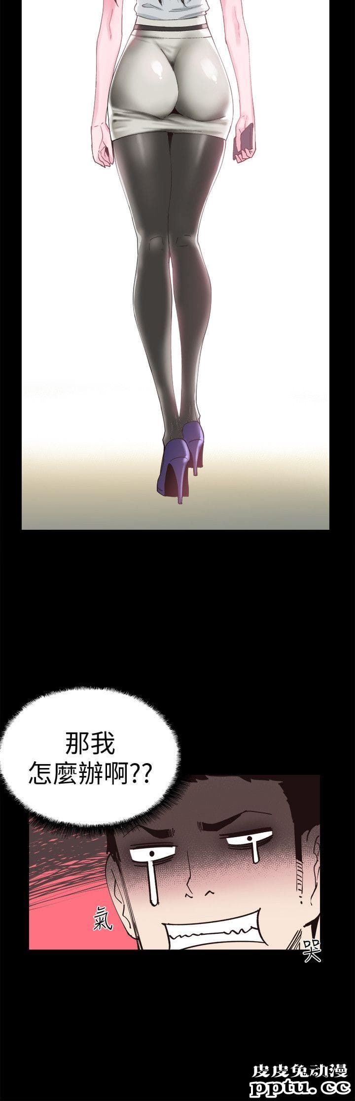 校园LIVE秀 第5话-被当成变态的政凯