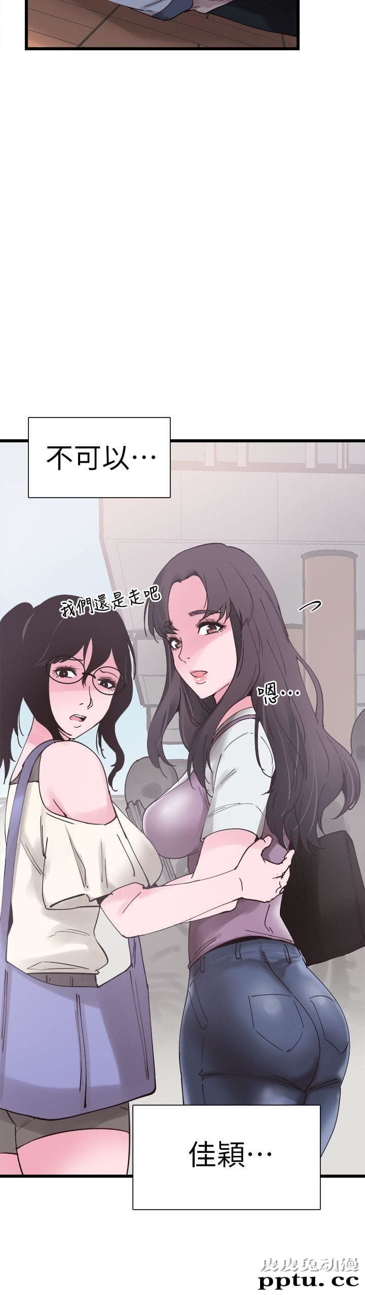 校园LIVE秀 第5话-被当成变态的政凯