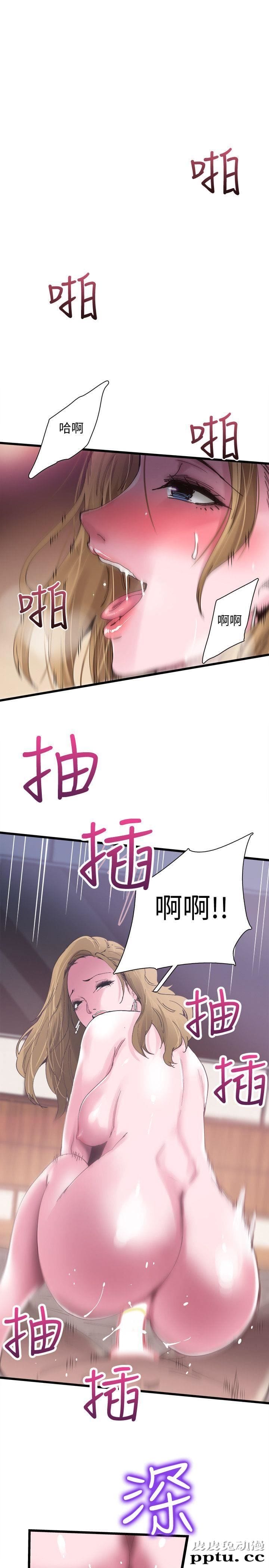 校园LIVE秀 第5话-被当成变态的政凯