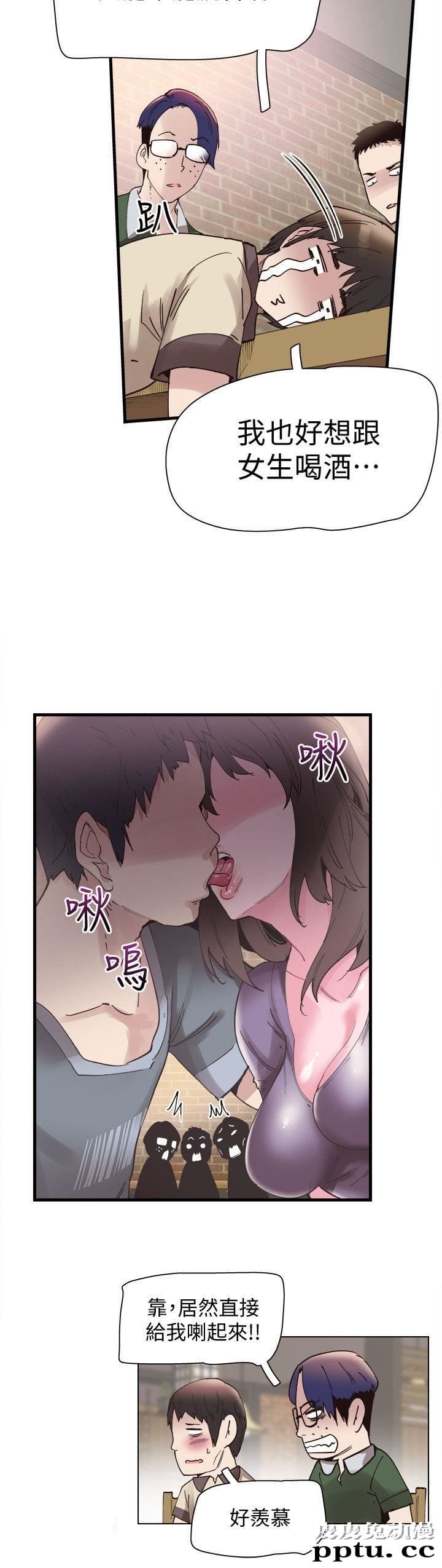 校园LIVE秀 第5话-被当成变态的政凯