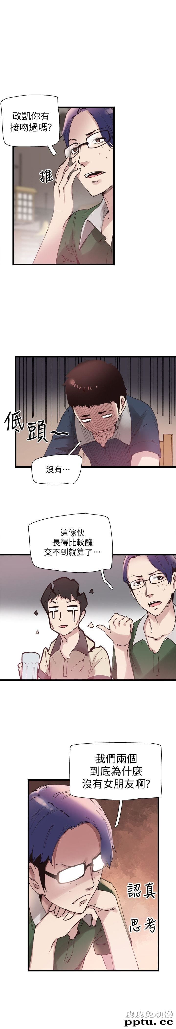 校园LIVE秀 第5话-被当成变态的政凯