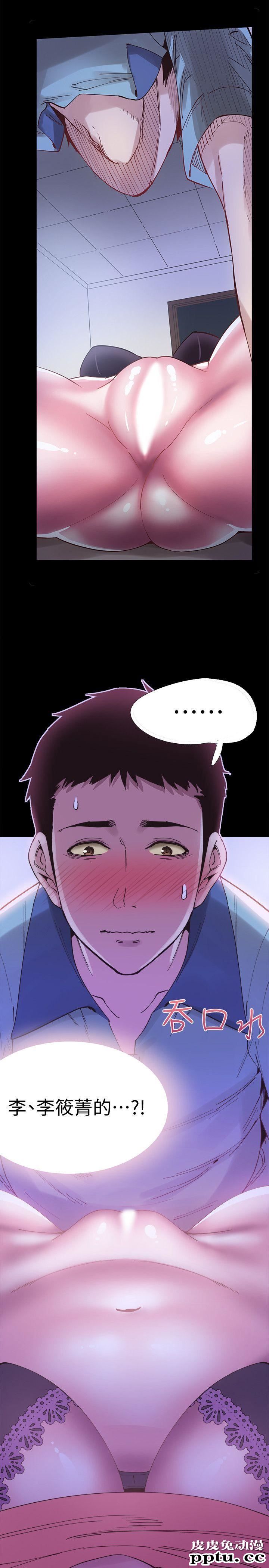 校园LIVE秀 第4话-脱我内裤的人就是你!