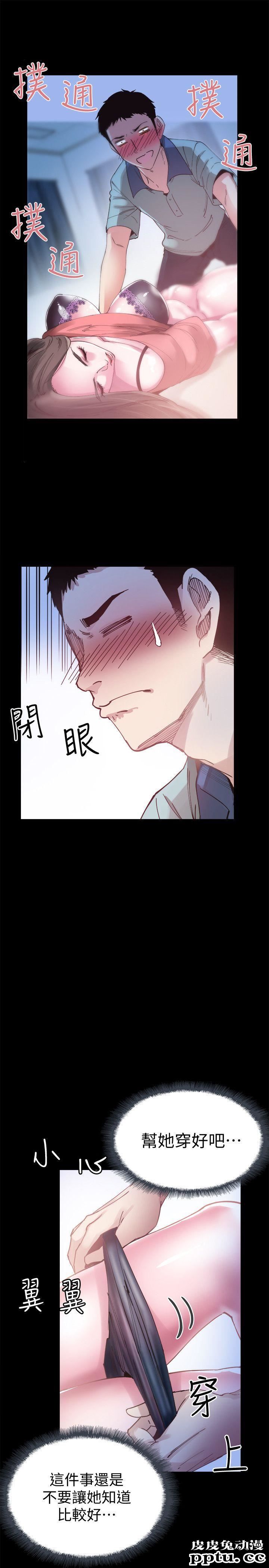 校园LIVE秀 第4话-脱我内裤的人就是你!