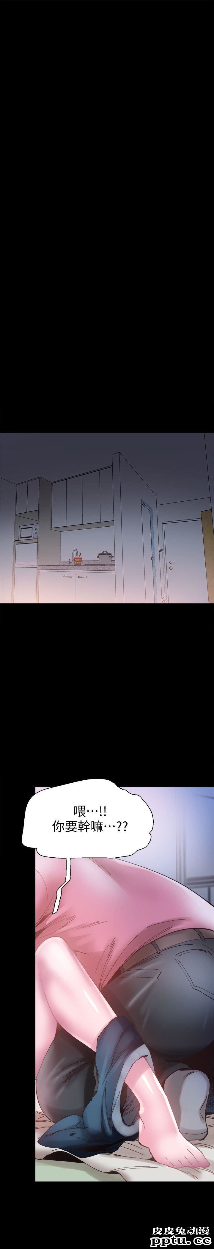 校园LIVE秀 第4话-脱我内裤的人就是你!