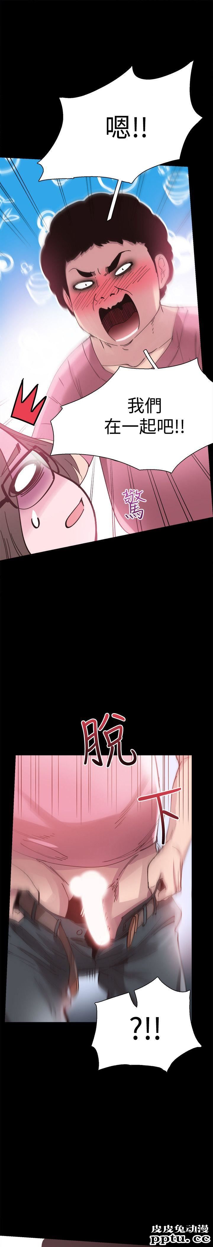 校园LIVE秀 第4话-脱我内裤的人就是你!