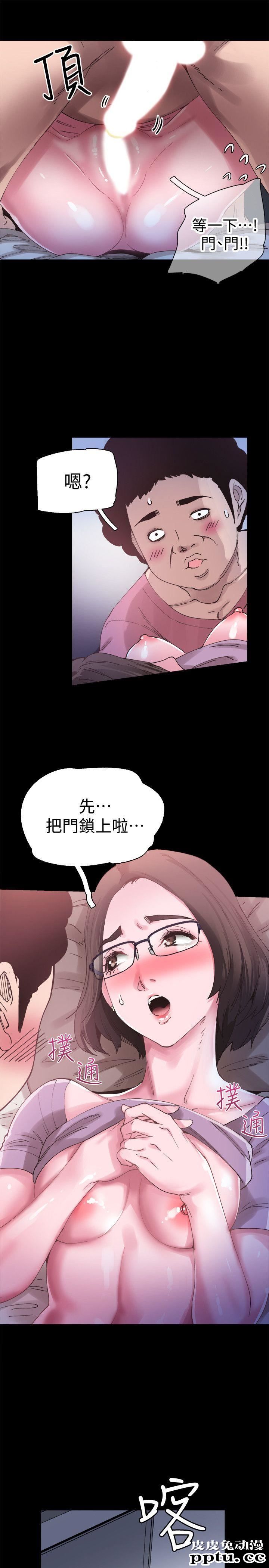 校园LIVE秀 第4话-脱我内裤的人就是你!