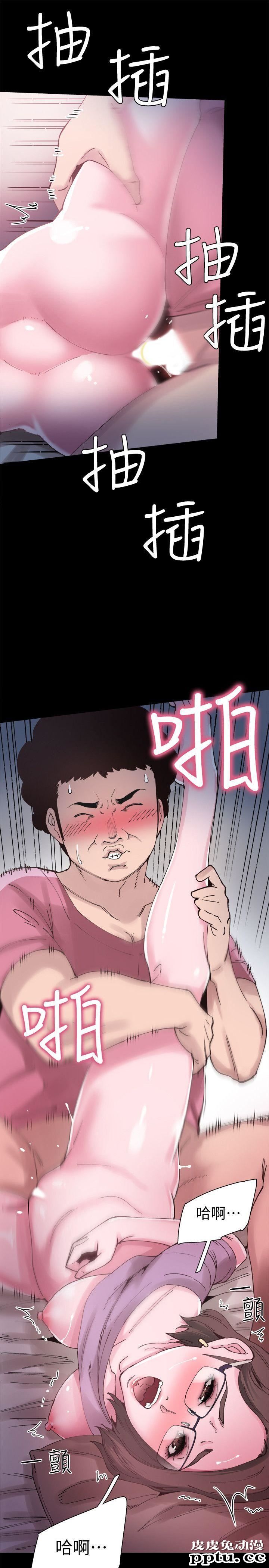 校园LIVE秀 第4话-脱我内裤的人就是你!