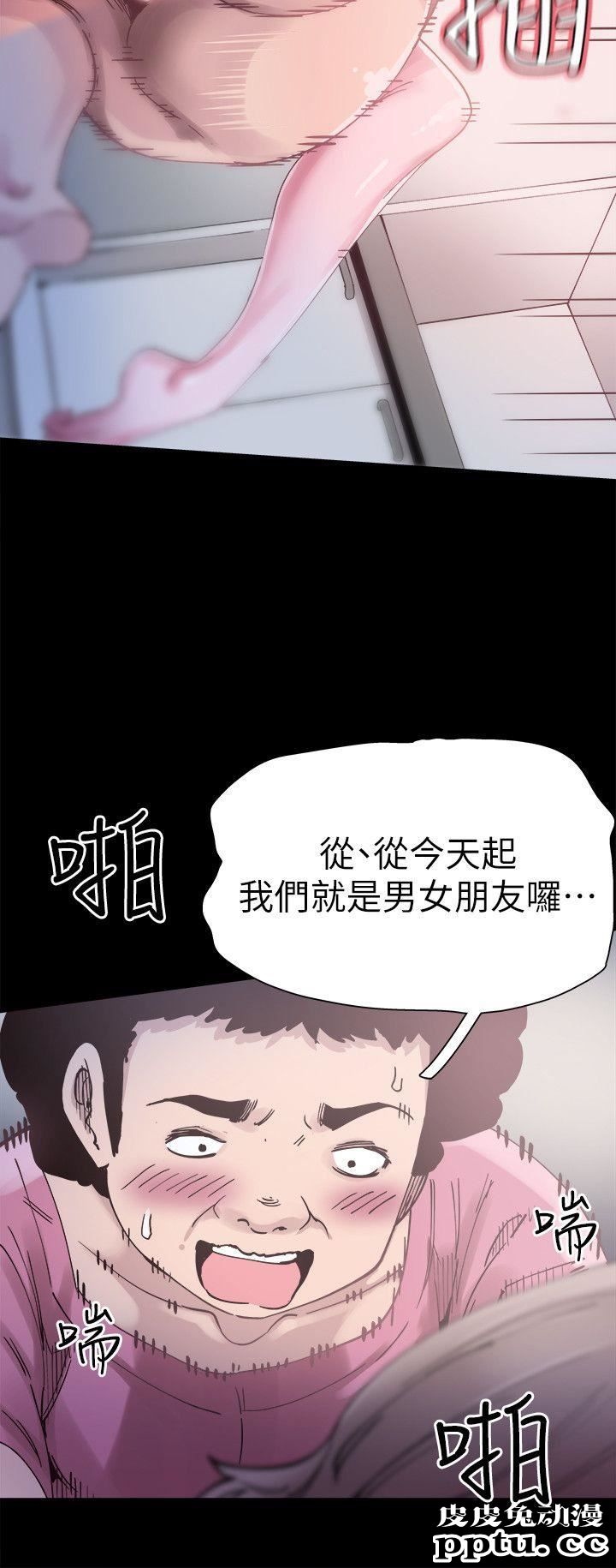 校园LIVE秀 第4话-脱我内裤的人就是你!