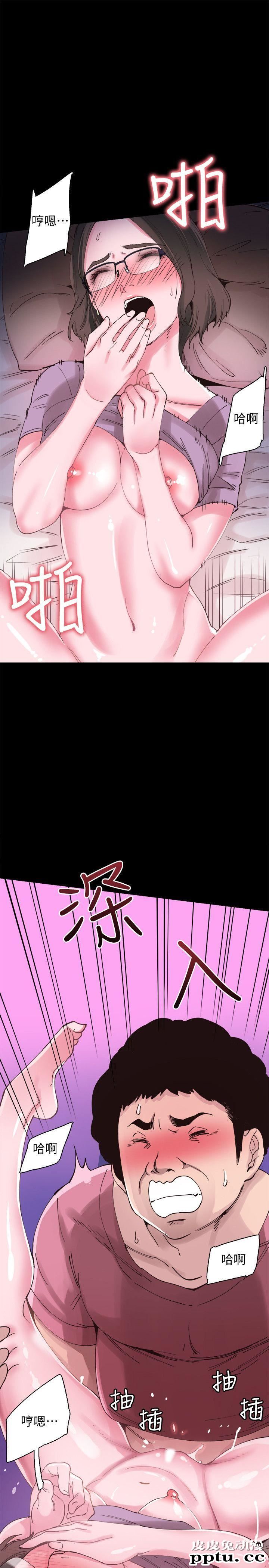 校园LIVE秀 第4话-脱我内裤的人就是你!