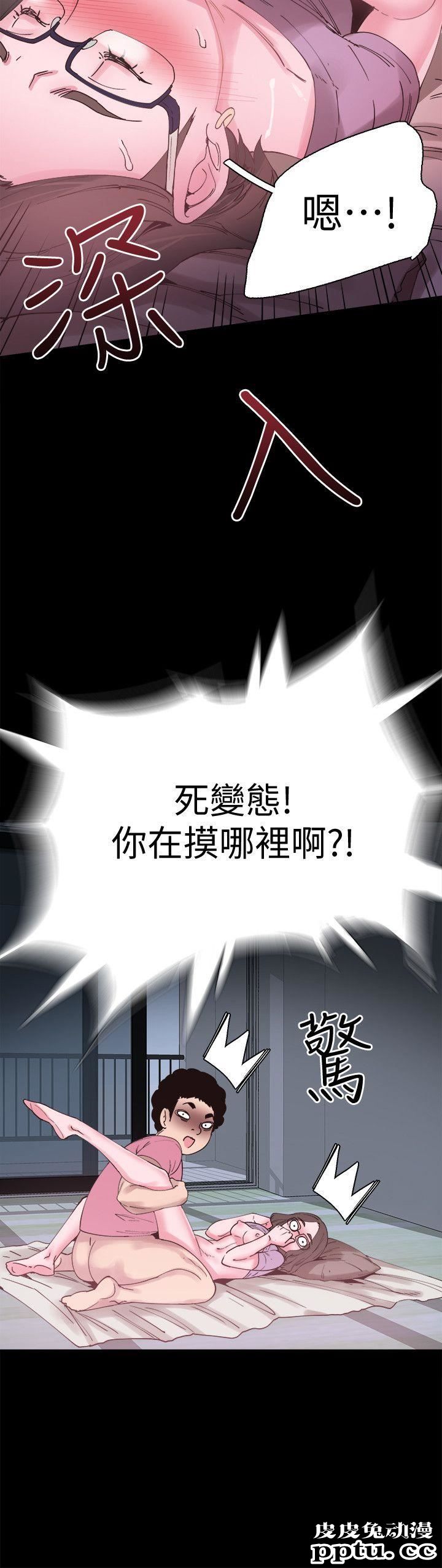 校园LIVE秀 第4话-脱我内裤的人就是你!