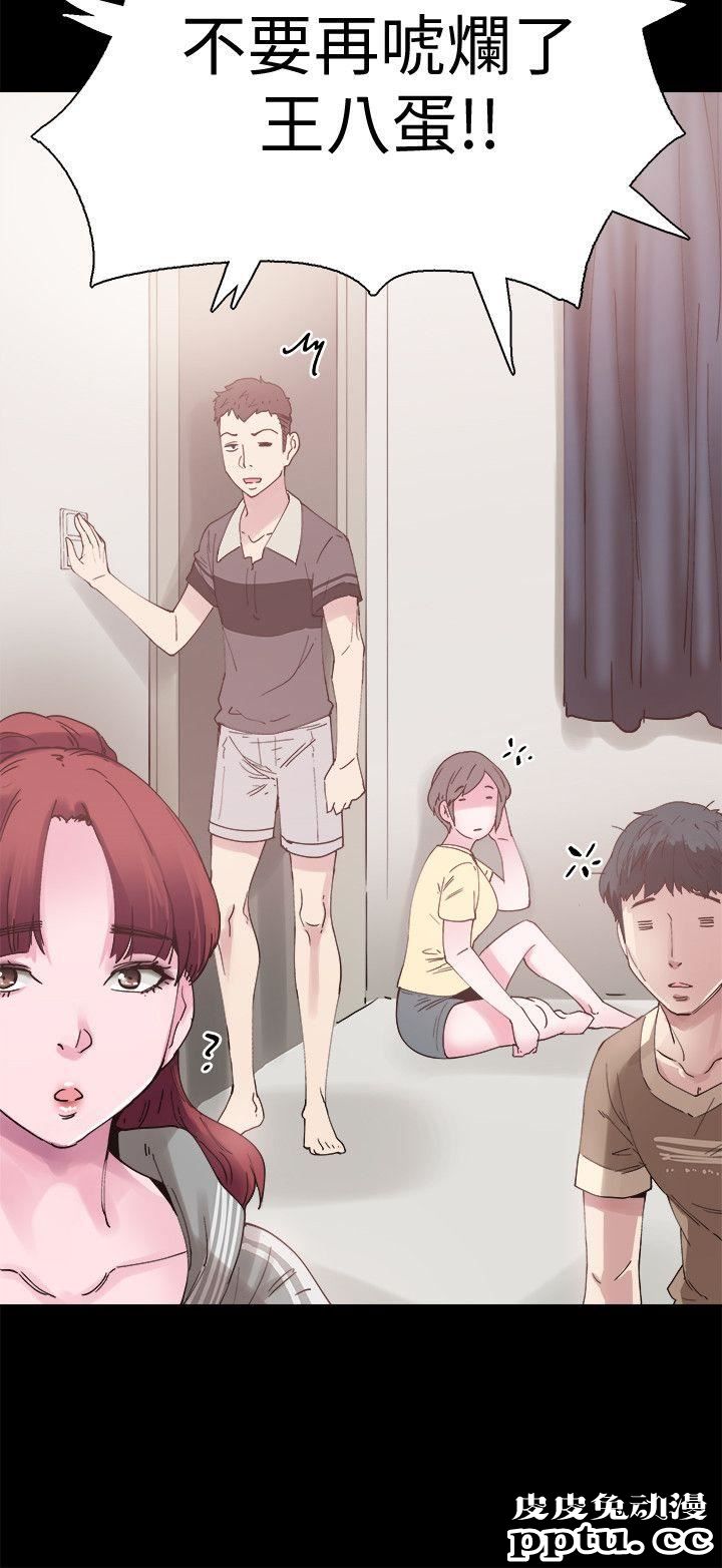 校园LIVE秀 第4话-脱我内裤的人就是你!