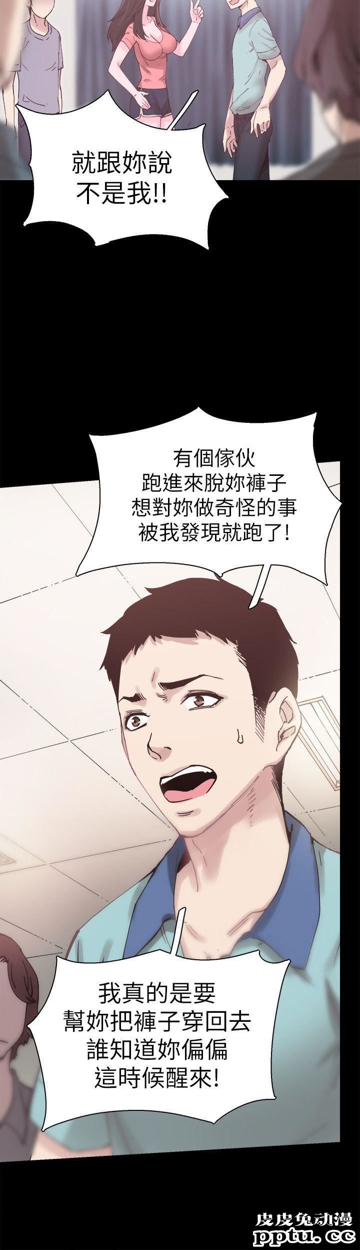 校园LIVE秀 第4话-脱我内裤的人就是你!