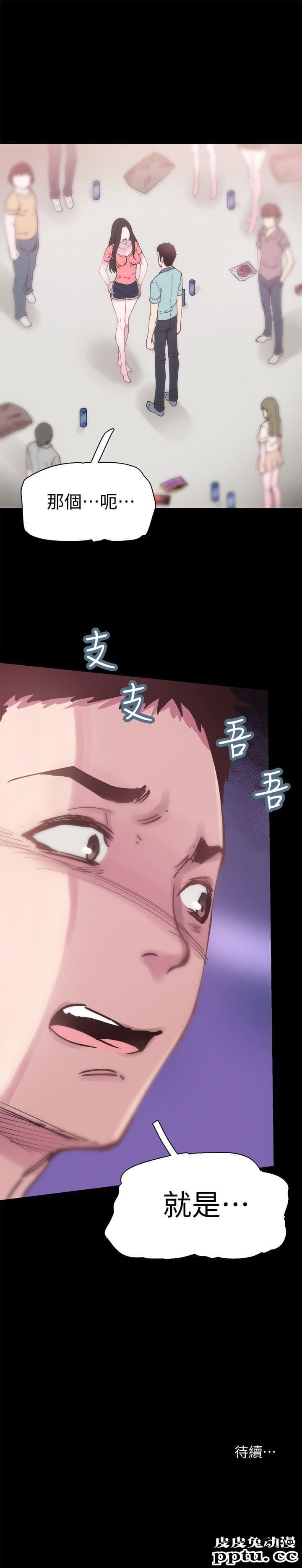 校园LIVE秀 第4话-脱我内裤的人就是你!