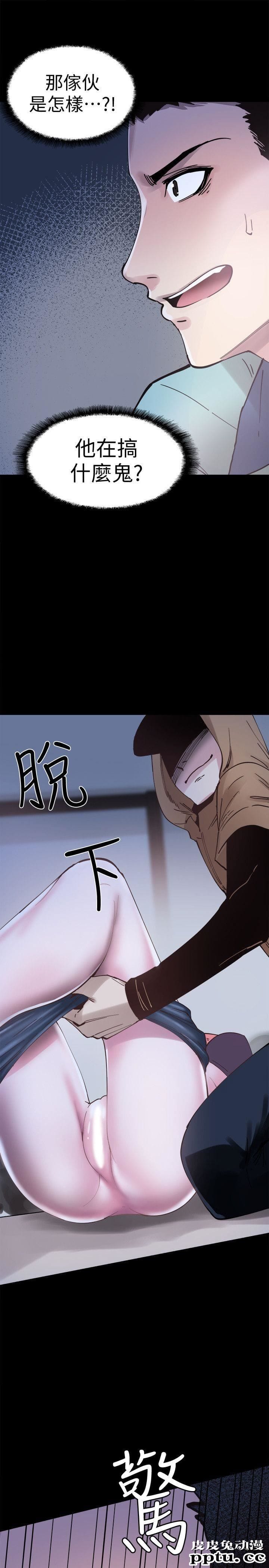 校园LIVE秀 第3话-淫乱的宿营之夜-皮皮兔动漫