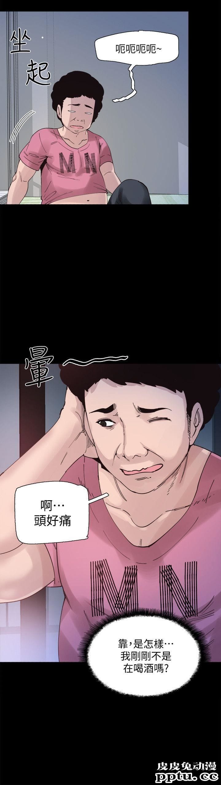 校园LIVE秀 第3话-淫乱的宿营之夜